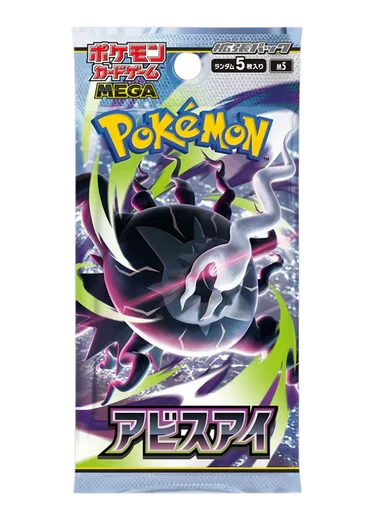 Pokémon Abyss Eye m5 Japanese Booster Pack